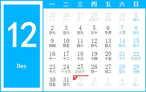 1991年5月31日|万年历1991年5月31日日历查询